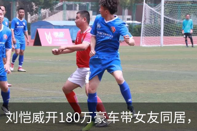 刘恺威开180万豪车带女友同居，女方是32岁演员，圆脸漂亮身材好