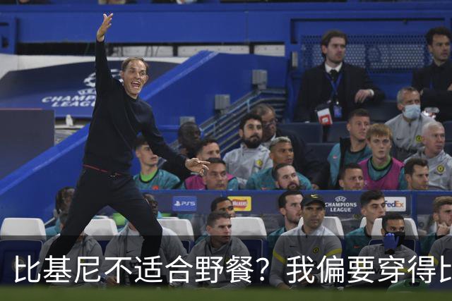 比基尼不适合野餐？我偏要穿得比点心还甜