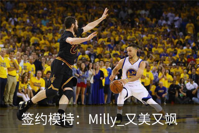签约模特：Milly 又美又飒