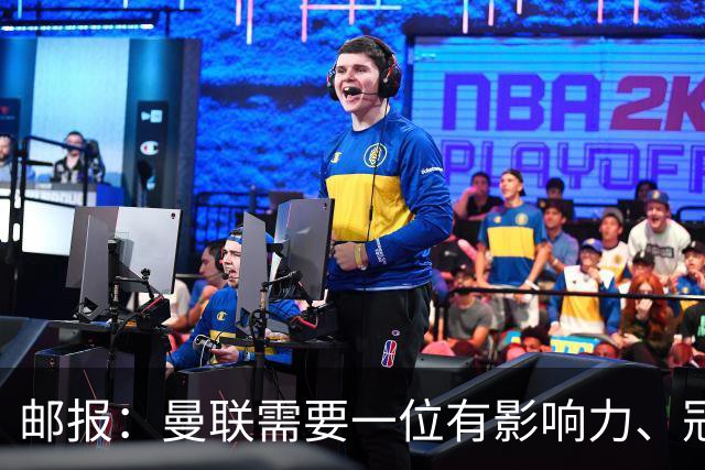 邮报：曼联需要一位有影响力、冠军奖杯的主帅，那就是安切洛蒂
