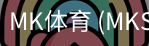 MK体育
